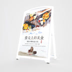 outdoor batterylcd poster screen