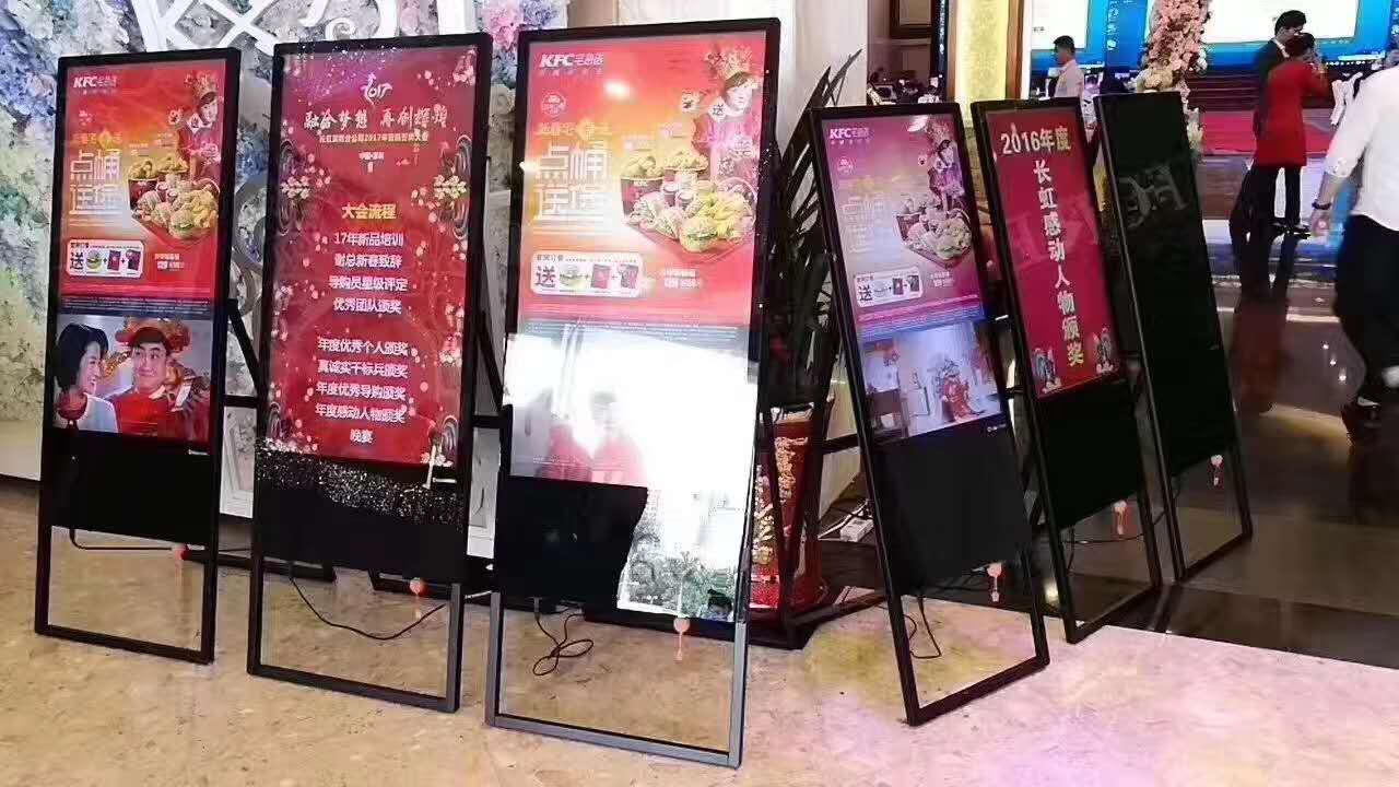 Indoor portableIcd digital signage